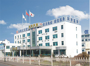 江蘇蘇州同濟醫院
